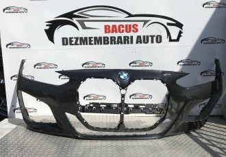 Bara fata BMW Seria 4 G22-G23 an 2020-2024 cod- 221012318 / 3