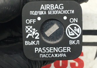 Buton airbag ON - OFF Toyota Auris, an de fabricatie - 2018