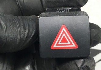 Buton avarie Audi A4 B9 1.4 Motorina 2016, 8W0941509A
